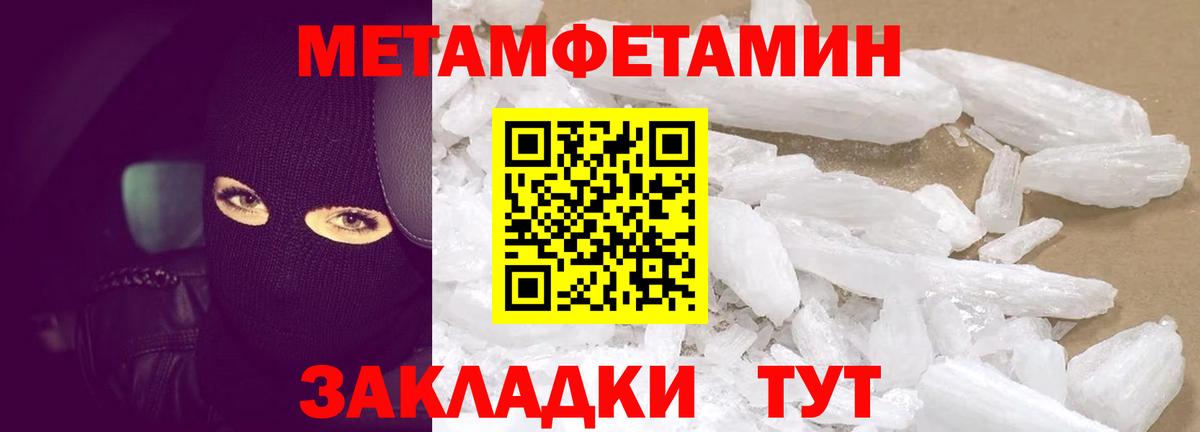 Amphetamine 97% Вологда