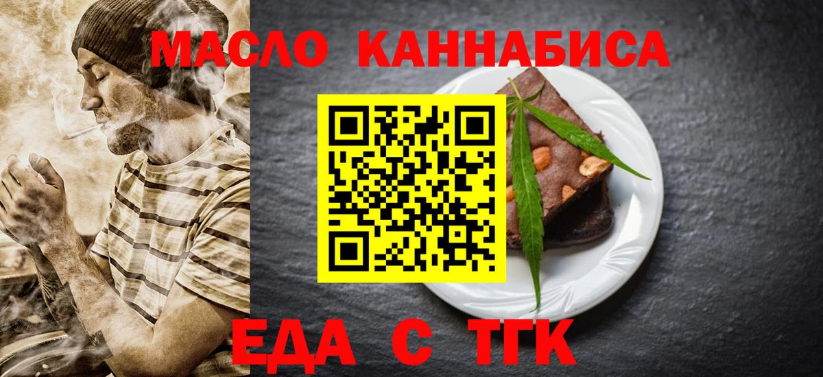 Вологда  Canna-Cookies конопля  Вход с VPN 