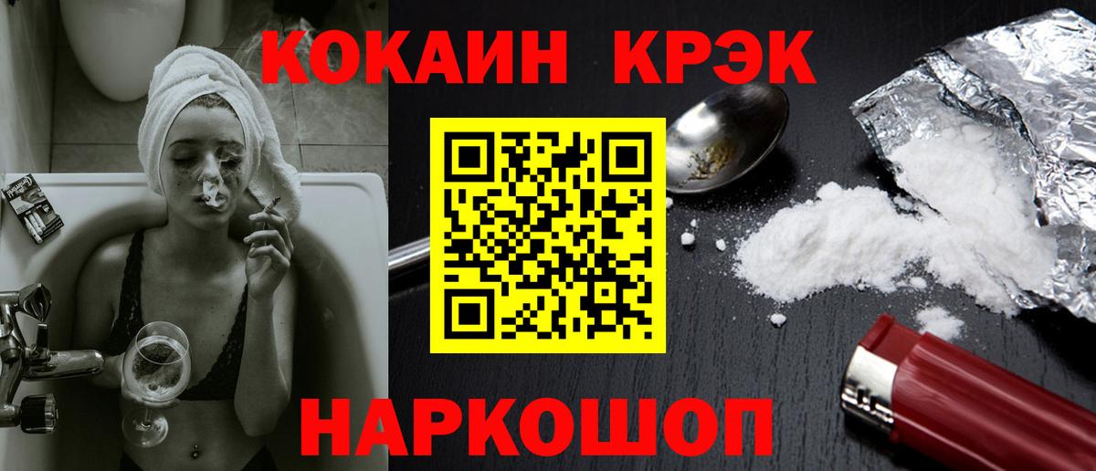 Кокаин Columbia Вологда