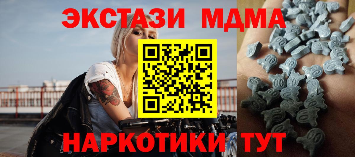 Меф мяу мяу Вологда