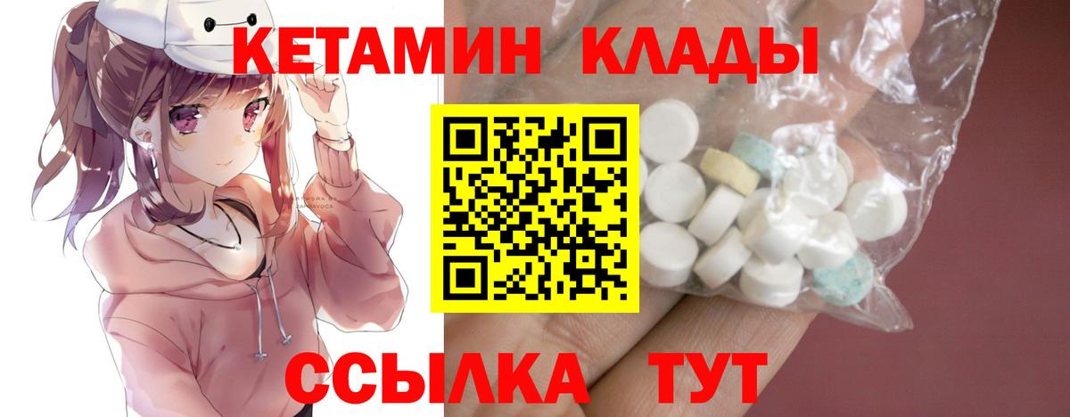 ГАШ  МАРИХУАНА  Вход с VPN  Мефедрон кристаллы  Купить закладку  Экстази  Мефедрон  Вологда  Кокаин 