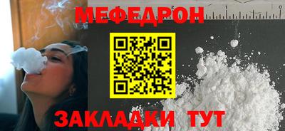 гашик Первоуральск