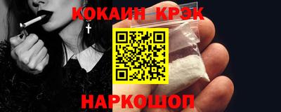 гашик Первоуральск