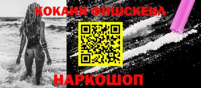 крисы Пыть-Ях