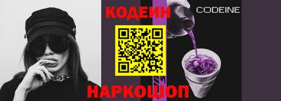 гашик Первоуральск