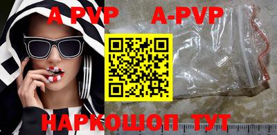 гашик Первоуральск