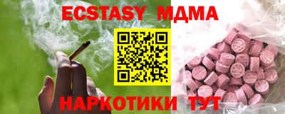 индика Пенза
