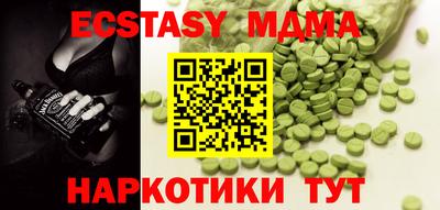 индика Пенза