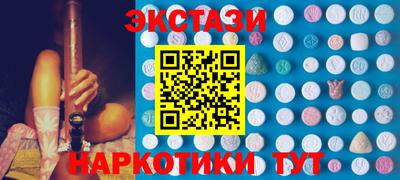MDMA Партизанск