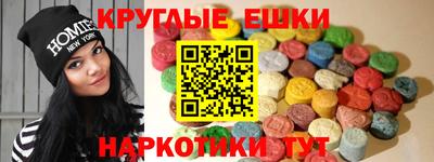 MDMA Партизанск