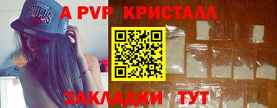 гашик Первоуральск