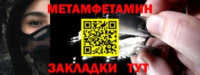 гашик Первоуральск