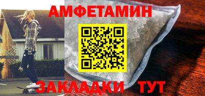 гашик Первоуральск