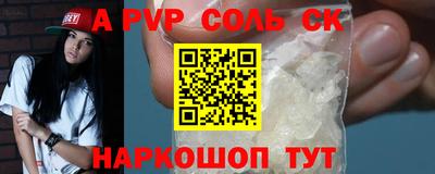 гашик Первоуральск