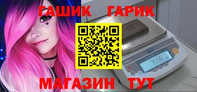 гашик Первоуральск