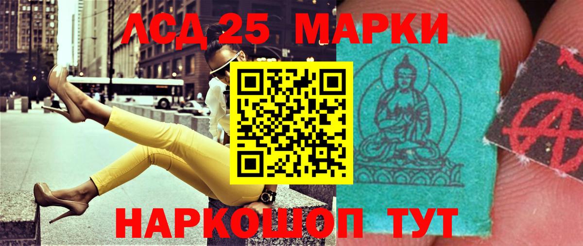 LSD-25 экстази кислота  Вход с VPN  Вологда 