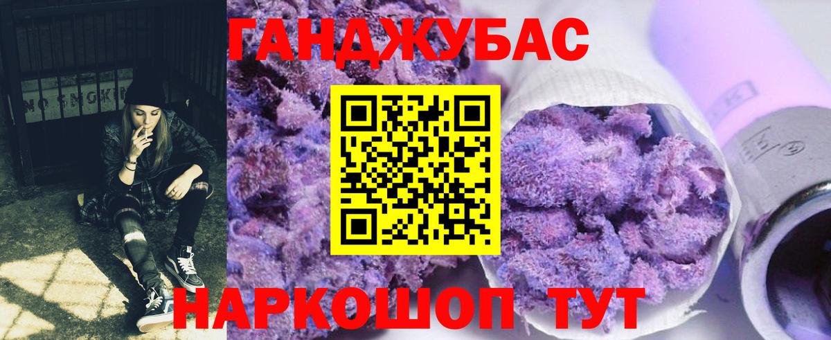 Шишки марихуана LSD WEED Вологда